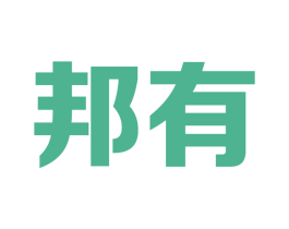 邦有 第09类科学仪器商标转让 注册号61797613