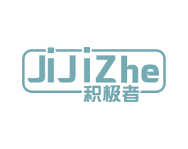 积极者 第09类科学仪器商标转让 注册号61436397