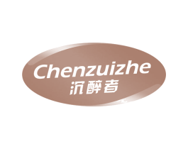 沉醉者 第09类科学仪器商标转让 注册号61405080