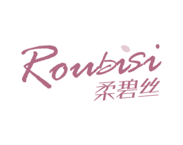 柔碧丝 第05类医药商标转让 注册号57788623