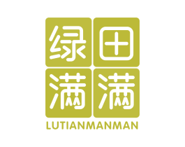 绿田满满 LUTIANMANMAN 第05类医药商标转让 注册号61342540