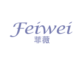 菲薇 第03类化妆品商标转让 注册号59886008