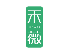 禾薇