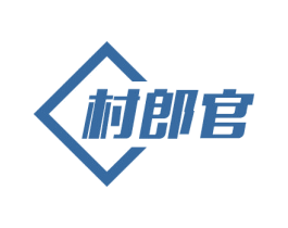 村郎官 第08类手工器械商标转让 注册号54524740