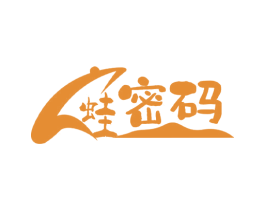 蛙密码 第30类小食配料商标转让 注册号58174022