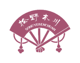 松野本川