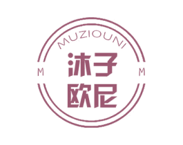 沐子欧尼 MM 第10类医疗器械商标转让 注册号60711711