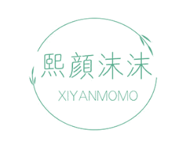 熙颜沫沫