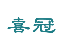 喜冠 第09类科学仪器商标转让 注册号58187316