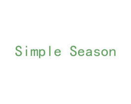 SIMPLE SEASON 第25类服装鞋帽商标转让 注册号50273505