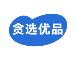 贪选优品