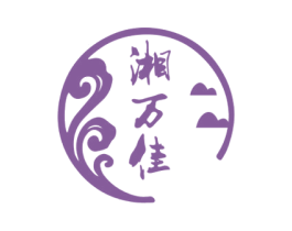 湘万佳 第43类餐饮酒店商标转让 注册号62348971