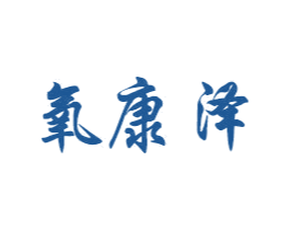 商标效果图