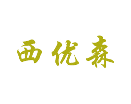 商标效果图