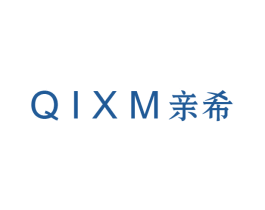 QIXM 亲希