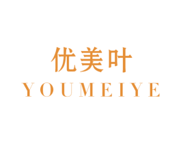 优美叶 第10类医疗器械商标转让 注册号44982297