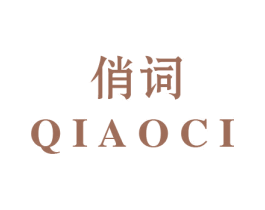 俏词