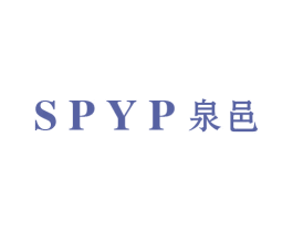 SPYP 泉邑