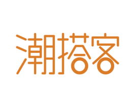 潮搭客 第35类广告贸易商标转让 注册号60028648
