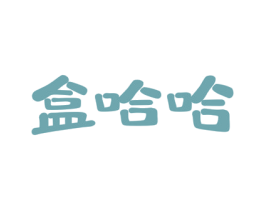 盒哈哈 第35类广告贸易商标转让 注册号60007293