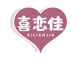 喜恋佳 第30类小食配料商标转让 注册号59873426
