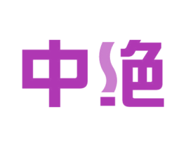 中绝 第30类小食配料商标转让 注册号59715907