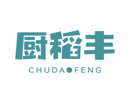 厨稻丰