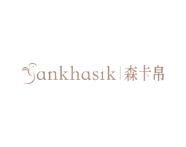 SANKHASIK 森卡帛