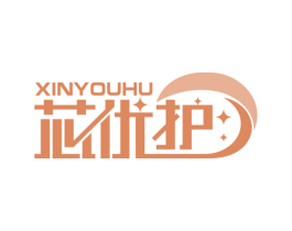 芯优护
