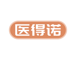 医得诺 第03类化妆品商标转让 注册号60601975
