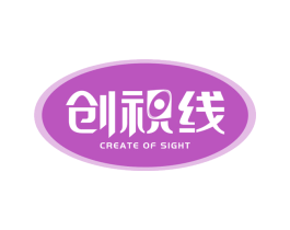 创视线 CREATE OF SIGHT 第35类广告贸易商标转让 注册号60644656