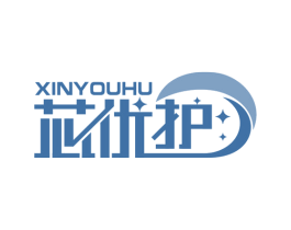 芯优护 第05类医药商标转让 注册号60314362