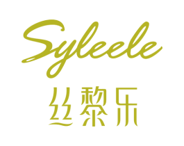 丝黎乐 SYLEELE 第25类服装鞋帽商标转让 注册号60685134