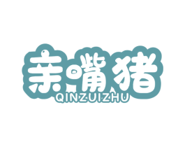 亲嘴猪 第30类小食配料商标转让 注册号60447068