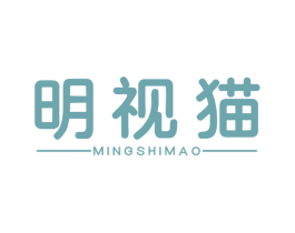 明视猫 第09类科学仪器商标转让 注册号60439788