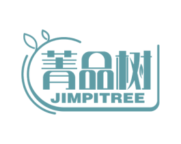 菁品树 JIMPITREE 第35类广告贸易商标转让 注册号60726809