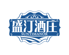 盛汀酒庄 SUNTIMANOR
