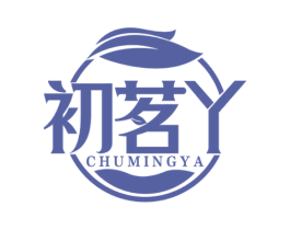 初茗丫 第30类小食配料商标转让 注册号61272919
