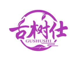 古树仕 第30类小食配料商标转让 注册号60376593
