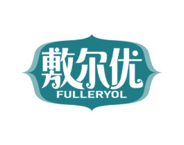 敷尔优 FULLERYOL 第05类医药商标转让 注册号60524209