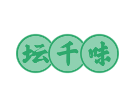 坛千味 第35类广告贸易商标转让 注册号60308661