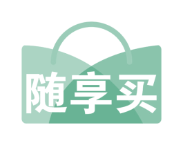 随享买 第35类广告贸易商标转让 注册号60906932