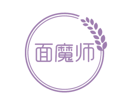 面魔师