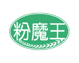 粉魔王 第35类广告贸易商标转让 注册号60470843