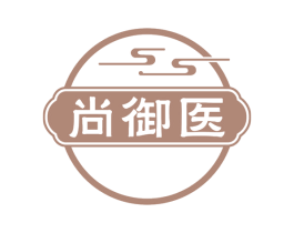 尚御医 第35类广告贸易商标转让 注册号61187280