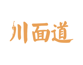 川面道 第30类小食配料商标转让 注册号59594516