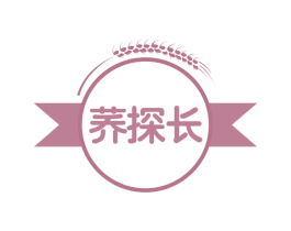 荞探长 第30类小食配料商标转让 注册号59937694