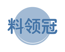 料领冠 第30类小食配料商标转让 注册号59992726