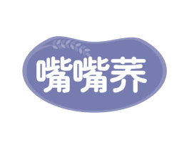 嘴嘴荞 第30类小食配料商标转让 注册号59886835