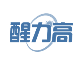 醒力高 第30类小食配料商标转让 注册号57592360